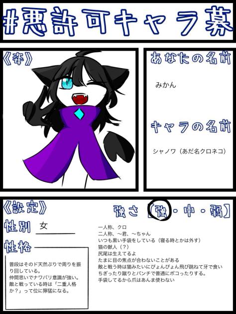 無題44 - ibisPaint