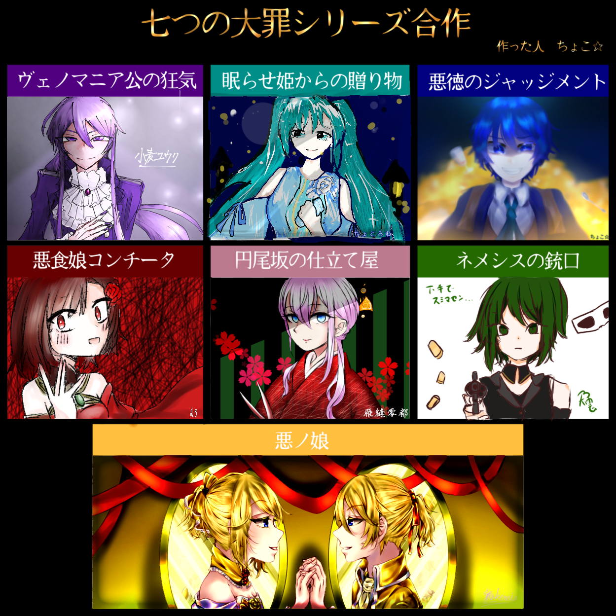 悪のPシリーズ 全9巻セット 悪のPシリーズ 全9巻セット 本