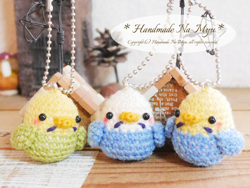 受注制作】あみぐるみ☆ ころころインコ（S）／ボールチェーン