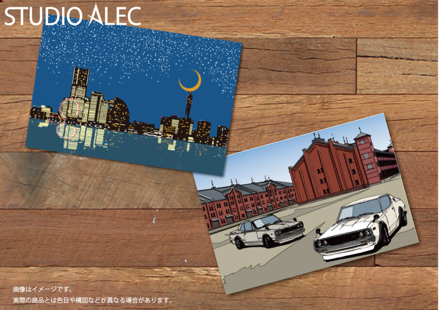 横浜イラスト ポストカード 2枚セット | iichi 日々の暮らしを