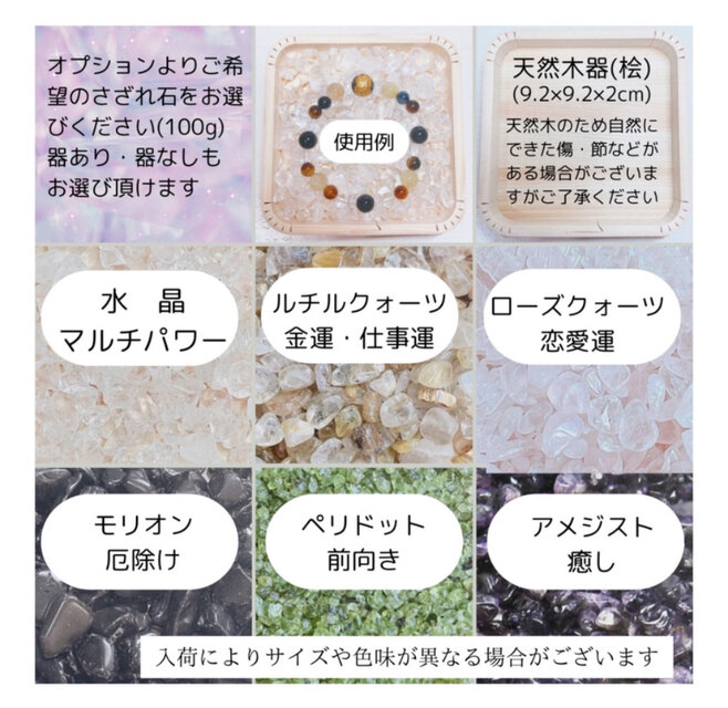 八方塞がりな対人トラブルを解消へ導く 赤メノウ オレンジ