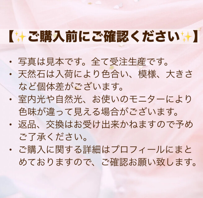 八方塞がりな対人トラブルを解消へ導く 赤メノウ オレンジ