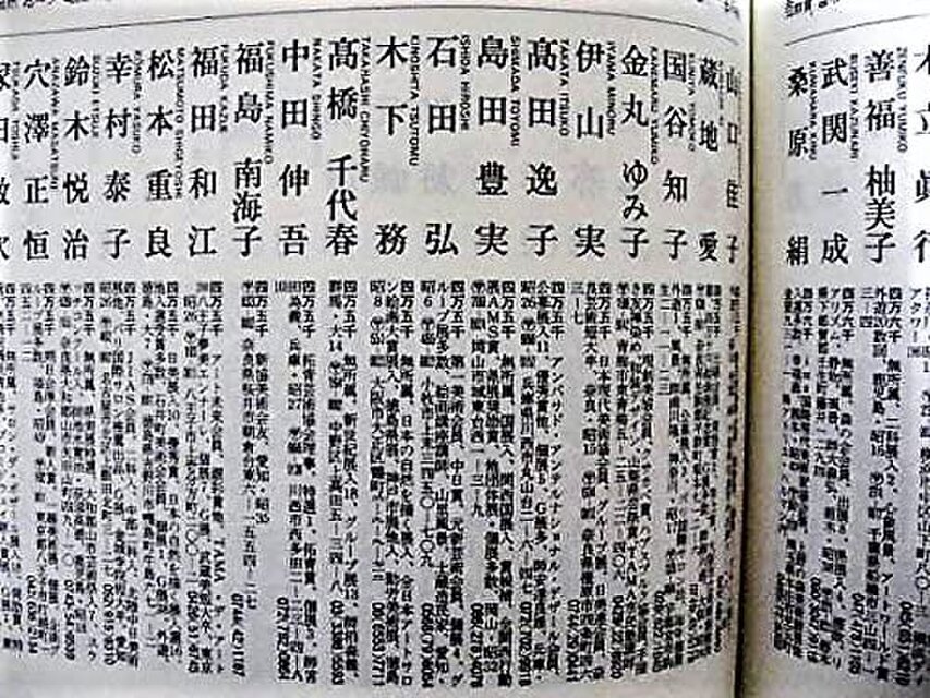 □ 画家本人出品 RE-ZONE 2022 8.14.c □ □ 画家本人出品 RE-ZONE