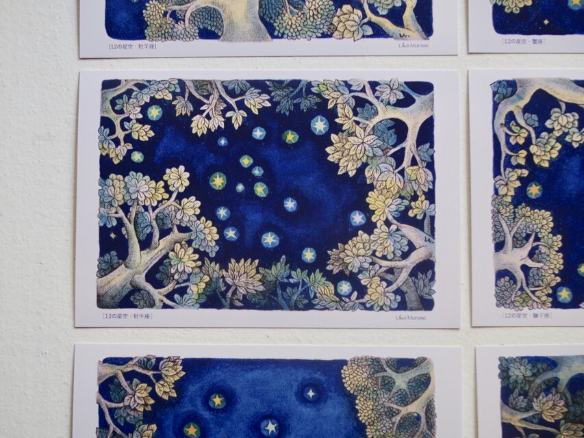 ❶SARD UNDERGROUND ポストカード4枚セット ❶SARD UNDERGROUND ポスト