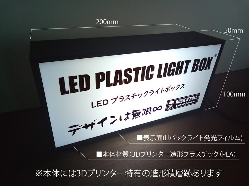 名前変更無料】家 自宅 スナック 酒 レトロ 看板 置物 雑貨 LED2way