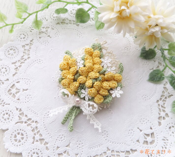 レース編み ミモザの小さなブーケのブローチ | iichi 日々の暮らしを