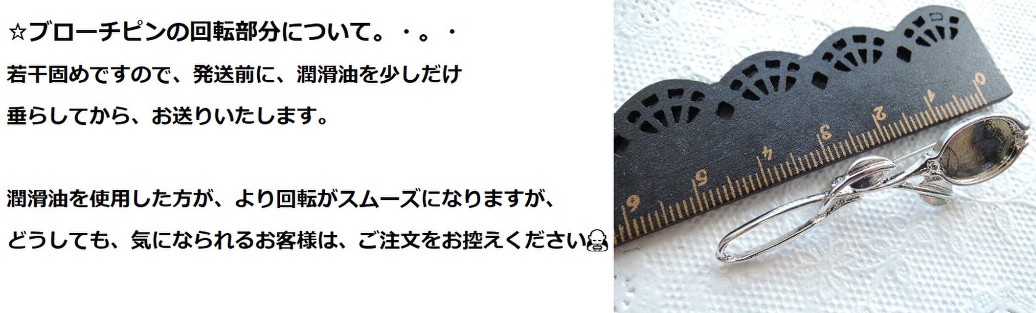 1376）フラワーモチーフブローチチェコガラスシリーズ✨ブルーカラー