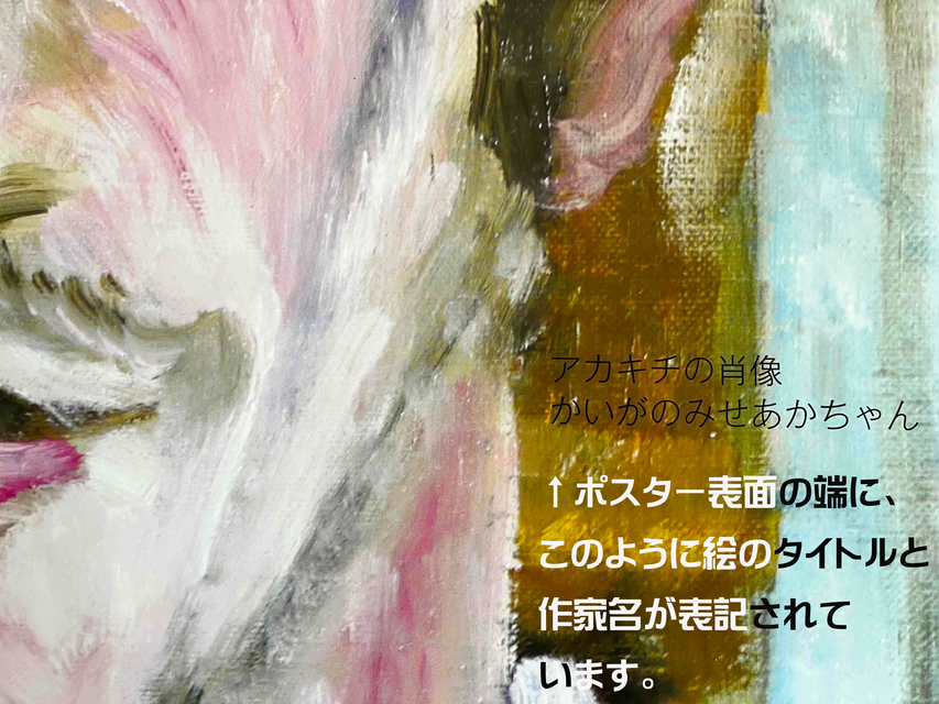 アートポスター 室内用 A2サイズ 真昼の光の中の裸夫2 フレーム無し