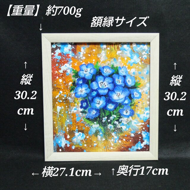 油絵【ネモフィラ】油彩画 絵画 インテリア雑貨 | iichi 日々の暮らし