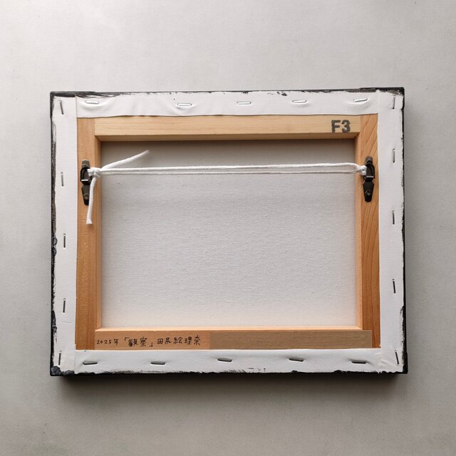 原画「観察」キャンバス F3号 | iichi 日々の暮らしを心地よくする