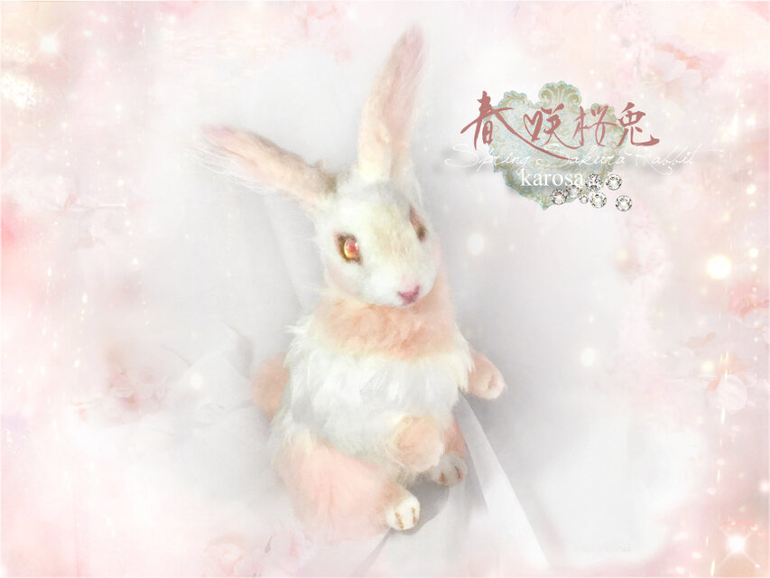春咲桜兎 4ways 可動 完全オリジナル 桜 白兎 ウサギ 羊毛フェルト