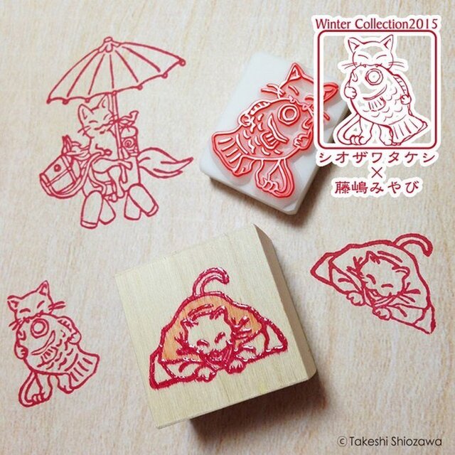 消しゴムはんこ】たいやき猫（シオザワタケシ*藤嶋みやび） | iichi