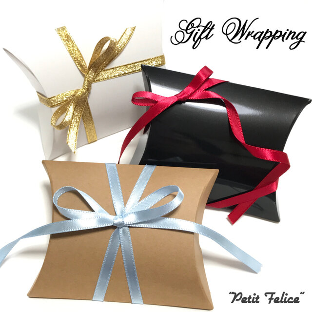 ギフトラッピング ピローボックス | iichi 日々の暮らしを心地よくする