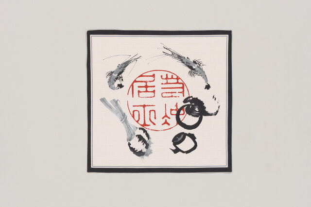 風呂敷 伊藤若冲 細見美術館 水墨薄地の譜 綿100％ 50cm幅 13-7601