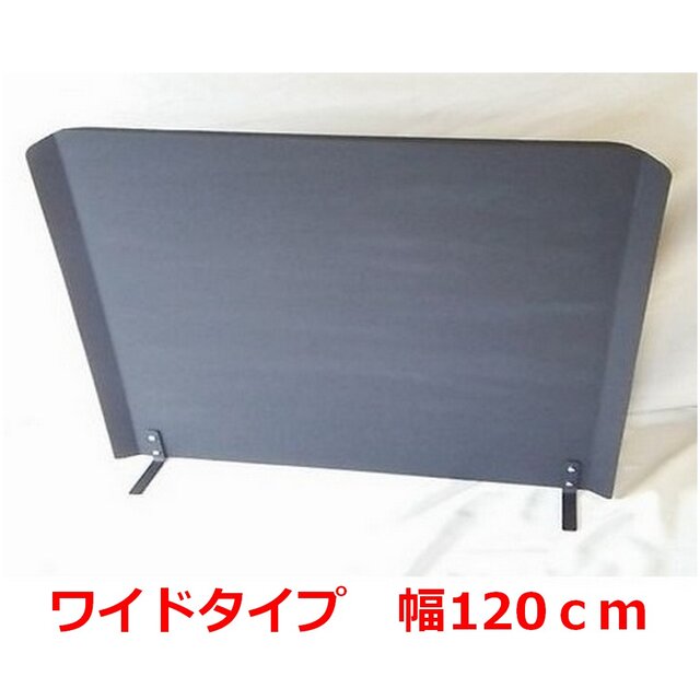 遮熱板 薪ストーブ 120cm ストーブ yumi's シールド 火災予防