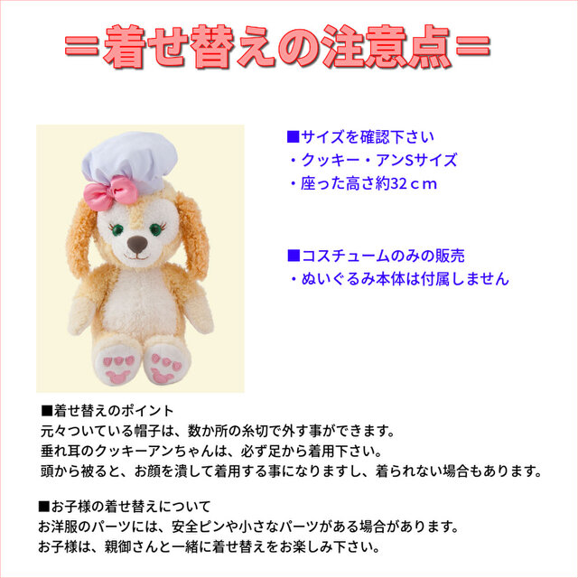 クッキーアン 服 着せ替え コスチューム もふもふリュック付デニム