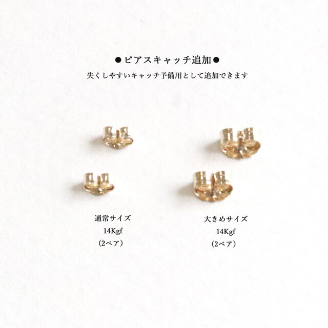 14Kgf グリーンオニキス まち針ピアス --Berry Pin-- | iichi 日々の