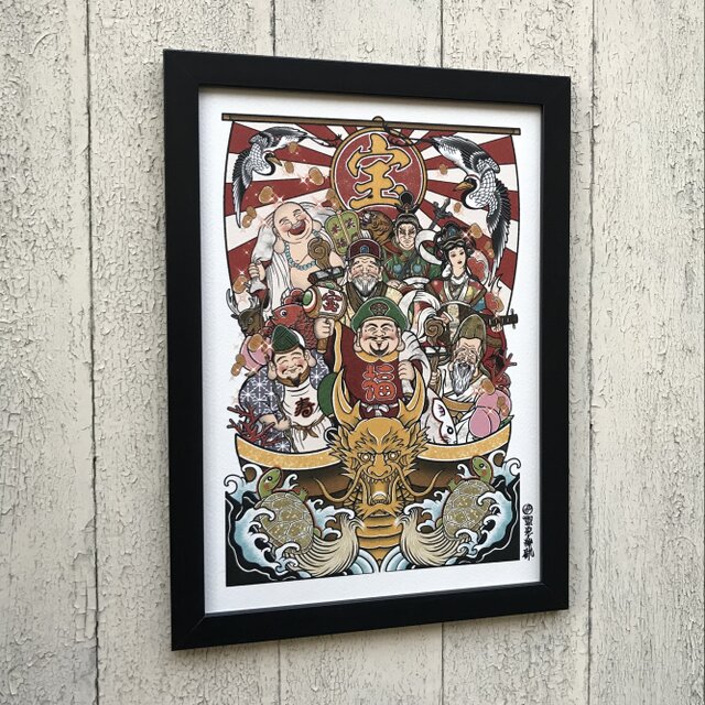 尾九 吉祥画 宝船 イラスト 七福神 A4サイズ フレーム付き | iichi