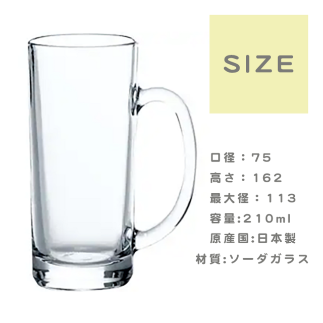 ビールジョッキ ビアグラス 猫 お母さん 母の日 酒 ビール 焼酎 誕生日