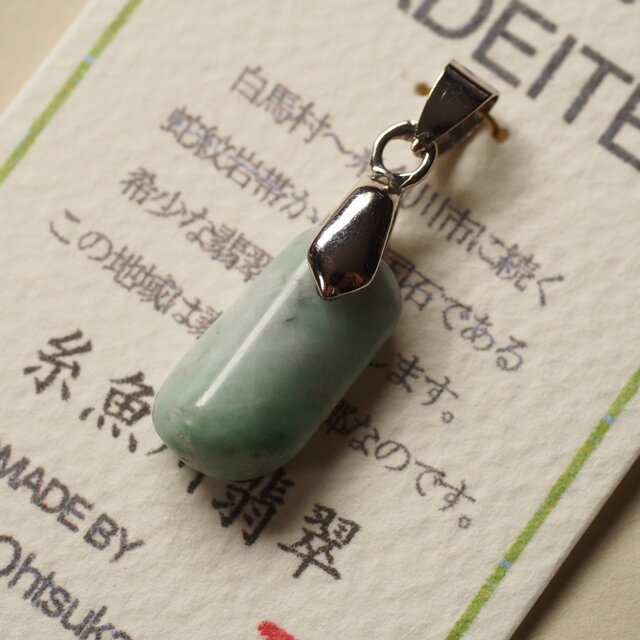 糸魚川翡翠ペンダント 35 | iichi 日々の暮らしを心地よくする
