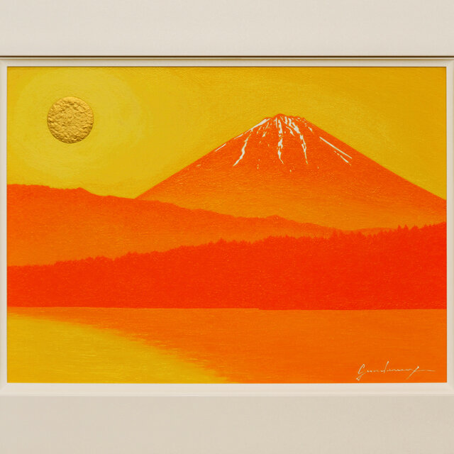 ○『西湖から陽色に染まる朝日の富士山』がんどうあつし油絵原画F4額付