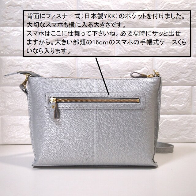 ☆ハンドメイド☆日本製☆本革☆ハンドル付き(手提げ)・斜め掛け