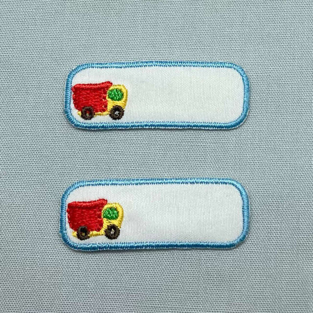 アップリケワッペン -ネームタグダンプカー 働く車 2枚 kr-0120名札