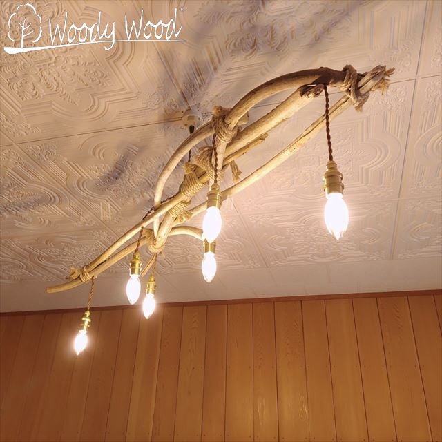 ペンダントライト 照明 おしゃれ 流木 リビング ダイニング 6灯 ライト