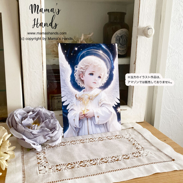 男の子 天使 宇宙 ハート 星 プレアデス 開運 スピリチュアル イラスト