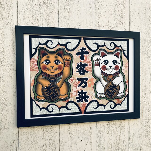 尾九 開運イラスト 招き猫 金と白 千客万来 A4サイズ フレーム付き