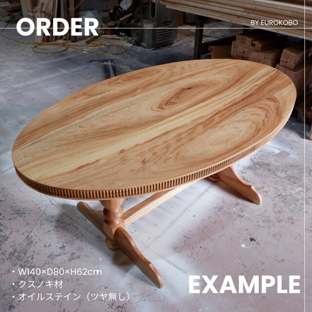 大サイズ＞クラシックモダン ダイニングテーブル カフェテーブル