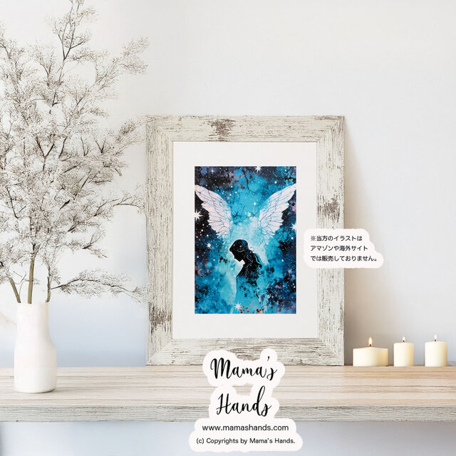 A4 ポスター 天使の羽根 と女性 神秘的なスピリチュアル 水彩画 宇宙