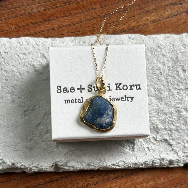 K24純金+K22◇ラズライト◇Lazulite ◇地球の様な宝石◇ペンダント