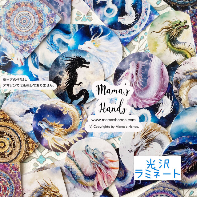 A) オリジナル 光沢 龍 シール 防水 & 曼荼羅 ステッカー セット35点