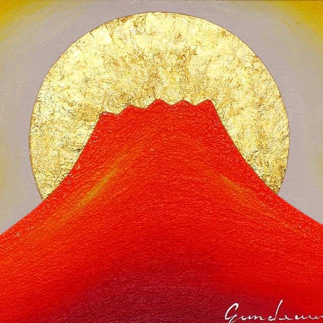 一番小さい油絵○24K純金太陽の日の出赤富士山△がんどうあつし肉筆