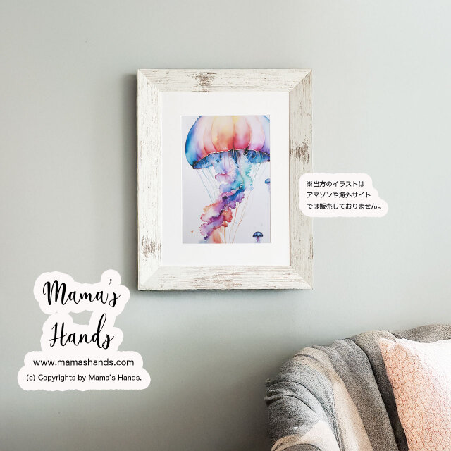 ⭐️4点売れました⭐️《ふわり漂うカラフルクラゲ》☘️A4 ポスター