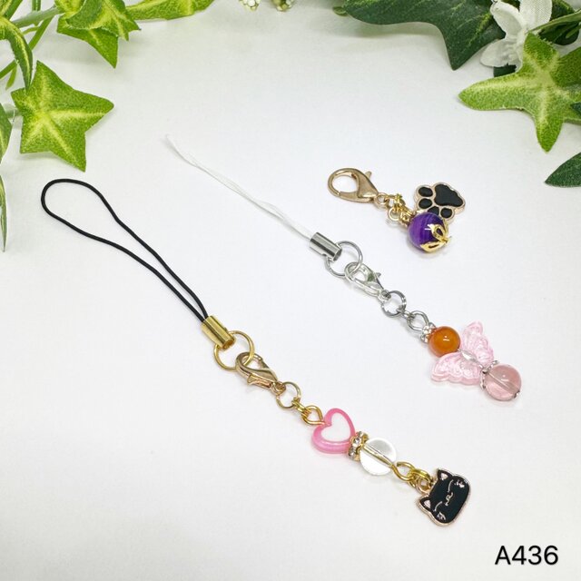 NO.A436 3個セット 天然石 ストラップ チャーム セット まとめて