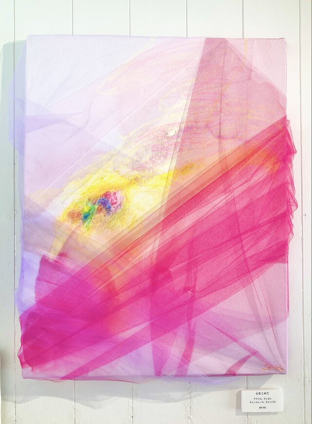 心をこめて ピンク イエロー レース 抽象画 現代アート | iichi 日々の