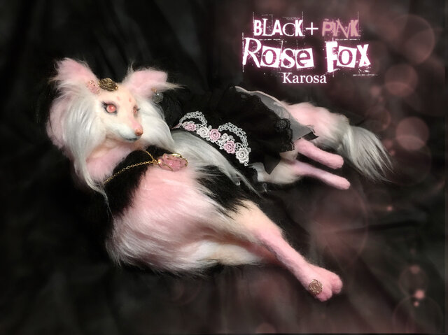 薔薇 狐 ローズ フォックス 全身可動 羊毛フェルト アートドール