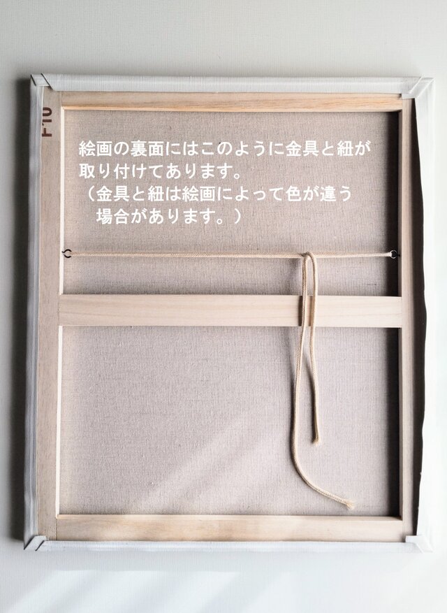 原画「シャンデリア B」F8・油彩 | iichi 日々の暮らしを心地よくする