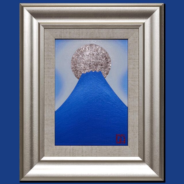 青嶺円照』○SM油彩額付タテ36.3cm銀シルバー満月富士山がんどうあつし