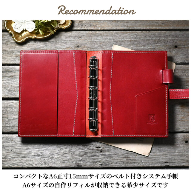 システム手帳 A6 正寸用 サイズ 15mm リング 革 | iichi 日々の暮らし