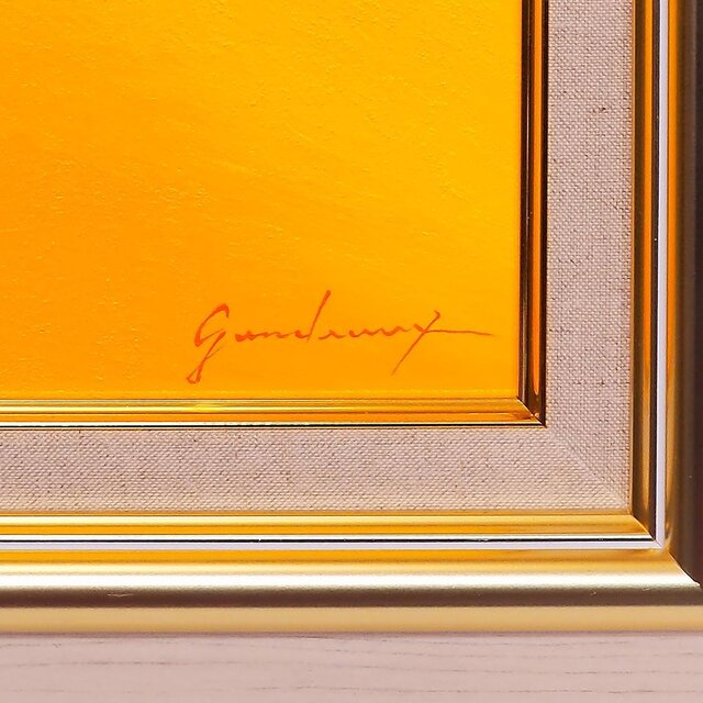 ○『金の太陽の発展黄富士』○がんどうあつし絵画油絵額付黄色開運金運