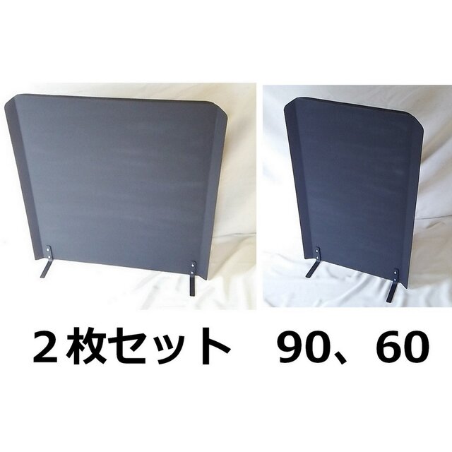 遮熱板 60と90 お得なセット 薪ストーブ ウォールヒートシールド 火災
