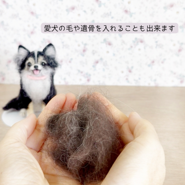 おかえりうちの子》羊毛フェルトうちの子オーダー | iichi 日々の