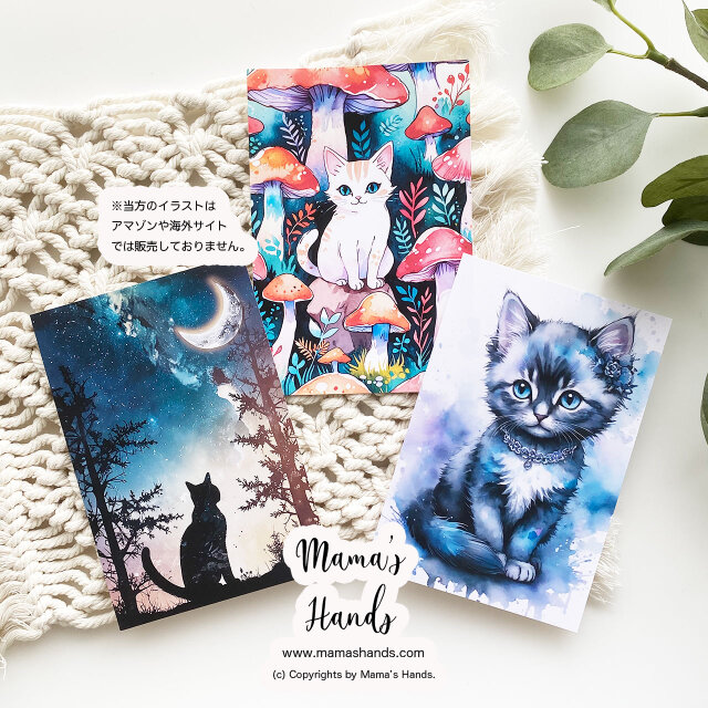 可愛い ねこ 猫 ネコ 水彩画 イラスト アート 3枚 ハガキ ポスト
