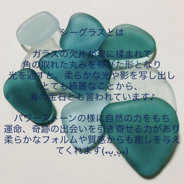 シーグラスアートシマエナガ家族アート ガラス細工 海の宝石