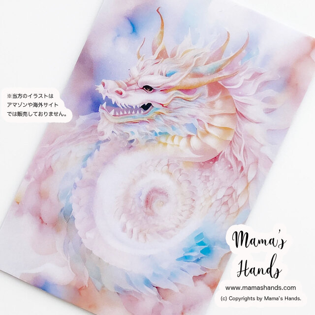 ⭐️2点売れました⭐️《パステル 桃龍》☘️ 神秘的な 龍 龍神 スマホ