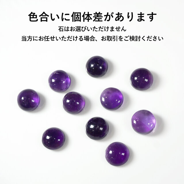 大粒極上発色アメジストの艶ぷるサージカルステンレスフリーサイズ