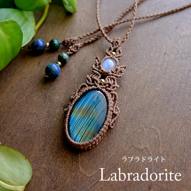 ラブラドライト ストライプ模様（マダガスカル産）・ムーンストーン